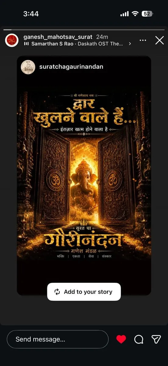Ancient Temple Entrance Arch Poster